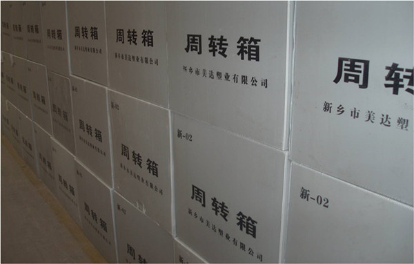 塑料周轉(zhuǎn)箱行業(yè)發(fā)展迅速，市場(chǎng)前景可觀