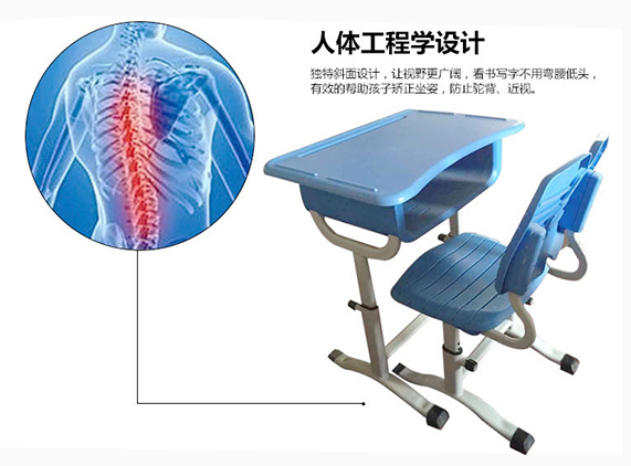 學校為什么要購買設計人性化的課桌椅？