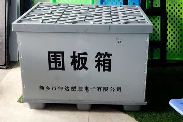 中空板周轉(zhuǎn)箱優(yōu)勢(shì)多樣，倍受歡迎！