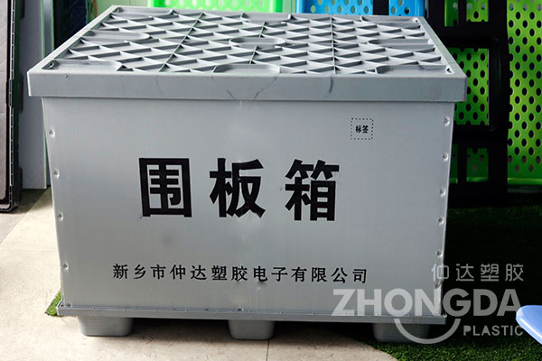 中空板周轉(zhuǎn)箱的優(yōu)點(diǎn)有哪些？-中空板廠家