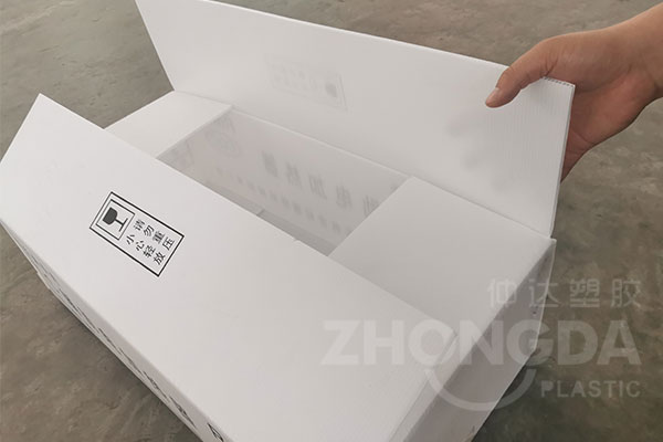 塑料中空板包裝箱優(yōu)點有哪些？