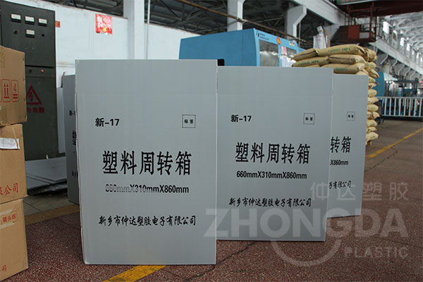 折疊中空板周轉(zhuǎn)箱和傳統(tǒng)紙箱區(qū)別和優(yōu)勢在哪里？
